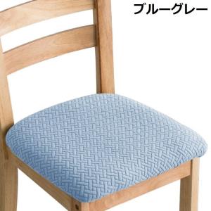 椅子カバー チェアカバー 座椅子 イス ダイニ...の詳細画像5