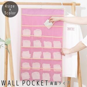 小物整理ポケット 吊り下げ 収納 小物整理 ポケット Poleco ハンガー