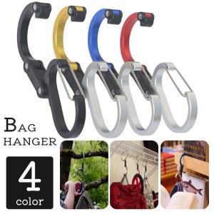 バッグハンガー バックハンガー バッグフック かばん掛け