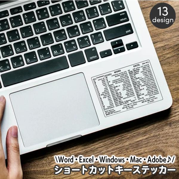 ショートカットキー ステッカー パソコンアクセサリー シール Windows Mac Chromeb...