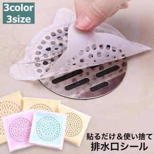 9560:ご成約予定品♥　マニープチメゾン排水口カバー　洗面台　トイレ　　他 9560:ご成約予定品♥ マニープチメゾン排水口カバー 洗面台 トイレ 他