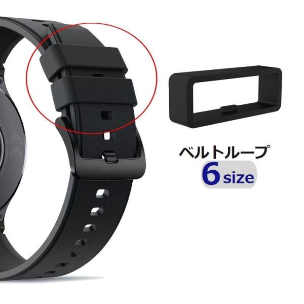 ベルトループ 男女兼用 腕時計パーツ 腕時計ベルト バンド 可動リング 交換 後付け 修理 DIY ...