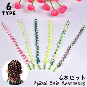 ヘアアクセサリー 6本セット 子供 キッズ 女の子 レディース