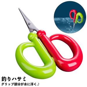 釣りハサミ 釣り具 フローティング 浮く 釣魚使...の商品画像