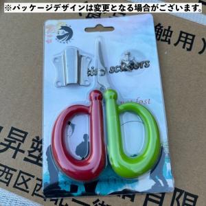 釣りハサミ 釣り具 フローティング 浮く 釣魚...の詳細画像3