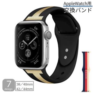 腕時計用ベルト Apple Watch用 メンズ...の商品画像