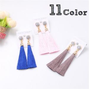 ロングピアス タッセル レディース アクセサリー ゆらゆら揺れる 長い 長め フリンジ おしゃれ 大人可愛い かわいい 女性用 婦人用 ジュエリー 記