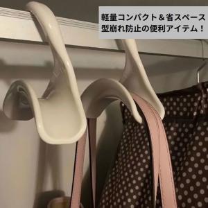 バッグハンガー 5個セット カバン掛け 吊り下...の詳細画像5