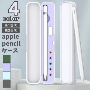 ESR ESR Apple Pencil ケース Pencil Pro＆第1世代＆第2世代対応
