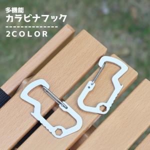 カラビナフック 多機能 栓抜き 六角レンチ キー...の商品画像