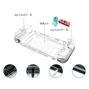 Nintendo Switch用 保護カバー ...の詳細画像2