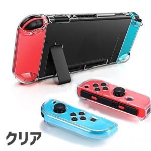 Nintendo Switch用 保護カバー ...の詳細画像3