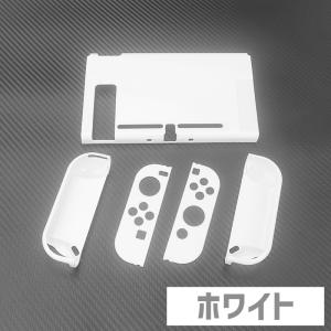 Nintendo Switch用 保護カバー ...の詳細画像4