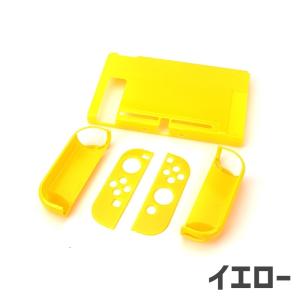 Nintendo Switch用 保護カバー ...の詳細画像5