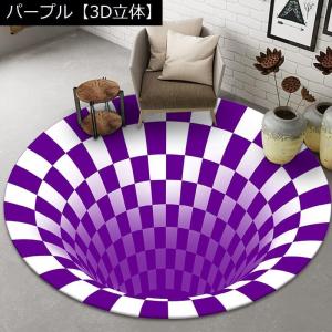 ラグ マット ラグマット 円形 丸型 マイクロ...の詳細画像4