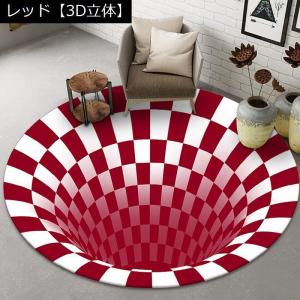 ラグ マット ラグマット 円形 丸型 マイクロ...の詳細画像5