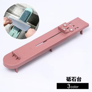 藤次郎／Tojiro-Pro 砥石固定台 F-643 （藤次郎プロ） : キッチン応援