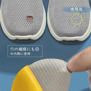 かかと修理パッチ かかと補修シート 4枚セット...の詳細画像5