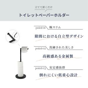 トイレットペーパーホルダー トイレットぺーパー...の詳細画像1
