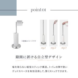 トイレットペーパーホルダー トイレットぺーパー...の詳細画像2