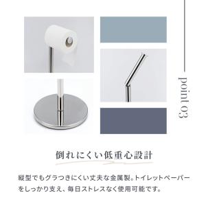 トイレットペーパーホルダー トイレットぺーパー...の詳細画像4