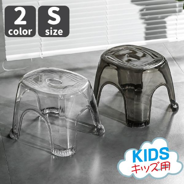 子供用 浴用椅子 バスチェア お風呂用イス バス用品 踏み台 いす 洗面台 風呂場 シンプル クリア...
