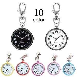 懐中時計 ミニ キーホルダー ナスカン アナログ ウォッチ クォーツ 夜光 コンパクト 小さい 吊り下げ 可愛い おしゃれ レディース メンズ 男女兼