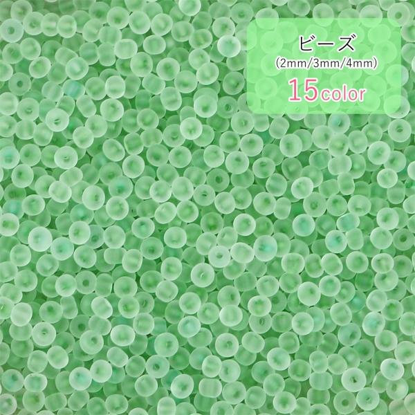 ビーズ ハンドメイド雑貨 ハンドメイド用品 手芸素材 手芸雑貨 手芸用品 DIY雑貨 DIY用品 2...