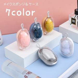 メイクスポンジ スポンジパフ 水で膨らむ スポンジ メイク 化粧 パフ