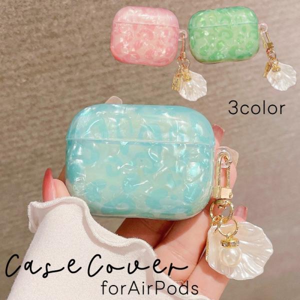 イヤホンケースカバー AirPods用 エアーポッズ 第1 第2 第3 第4世代 Pro Pro2 ...
