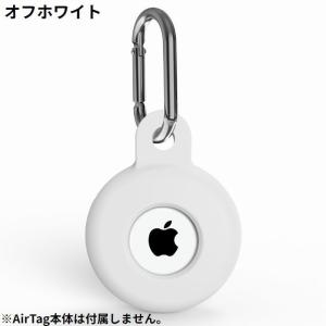 保護ケース カバー AirTag用 エアタグ用...の詳細画像2