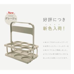 ボトルキャリアー 6本用 ドリンクホルダー ペ...の詳細画像1