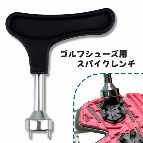 ゴルフスパイクレンチ ゴルフシューズ用 単品 交換レンチ ゴルフ用品 ゴルフアクセサリー 鋲交換 2...