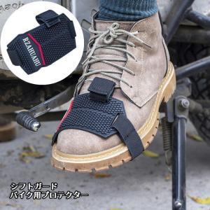 美品　NANKAI 南海部品　バイク　ブーツ 黒 28サイズ シフトパッド付 NANKAI 南海部品 バイク ブーツ 黒 28サイズ シフトパッド付