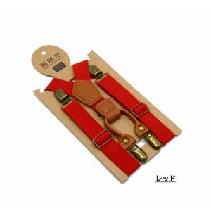 サスペンダー 子供 キッズ 男の子 女の子 フ...の詳細画像1
