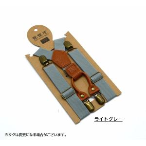 サスペンダー 子供 キッズ 男の子 女の子 フ...の詳細画像4