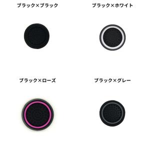 アナログスティックカバー 4個セット ゲームア...の詳細画像5