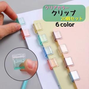 ベロス モチーフクリップミニ ハートクリップ4色組み ピンク パープル