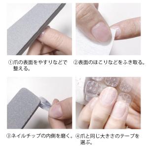 ネイルチップ用グミシール 10枚セット 接着シ...の詳細画像3