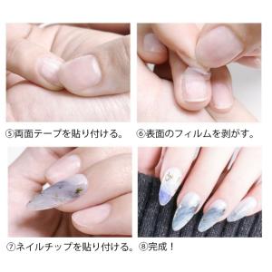 ネイルチップ用グミシール 10枚セット 接着シ...の詳細画像4