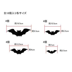 3Dウォールステッカー 壁紙シール 16個入 ...の詳細画像5