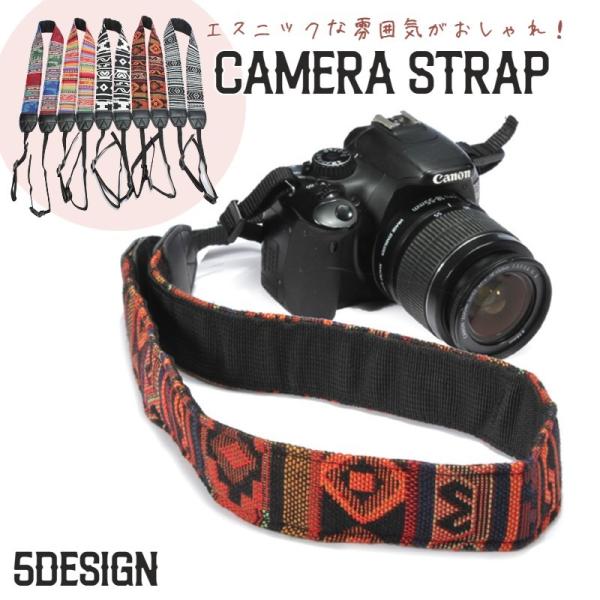 カメラストラップ ショルダーストラップ 一眼レフ 斜め掛け 肩掛け 首掛け カメラアクセサリー エス...