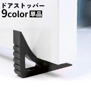 ALESSI（アレッシィ） ドアストッパー デデ ALESSI DEDE PS18 B 送料
