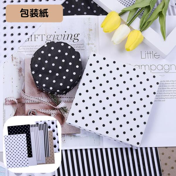 包装紙 包装資材 ラッピングペーパー 80枚 ラッピング用品 A4 A5 長方形 ナチュラル クラフ...