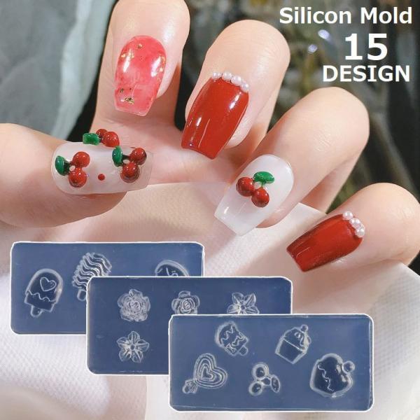 シリコンモールド ジェルネイル レジン パーツ ネイルアート ネイルツール アクセサリー DIY 手...