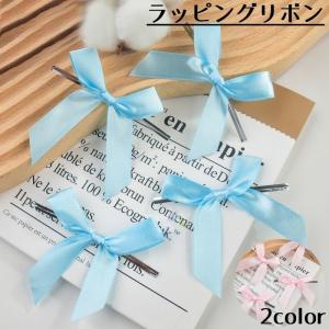ラッピングタイ ワイヤータイ ビニタイ ツイストタイ ハンドメイド