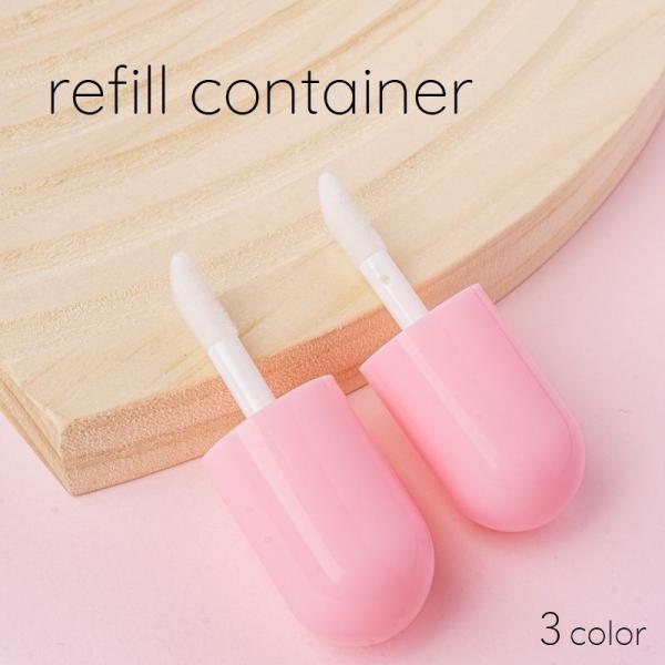 詰め替え容器 アトマイザー 詰め替えボトル レディース メイクアップアイテム グロス 2ml 小型 ...