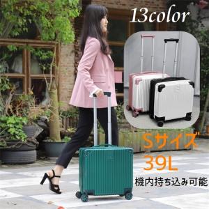 スーツケース Sサイズ 39L 男女兼用 キャリーバッグ 旅行用品 ハードタイプ ファスナータイプ ダイヤルロック 機内持ち込み トラベル用品 2泊用｜plusnao