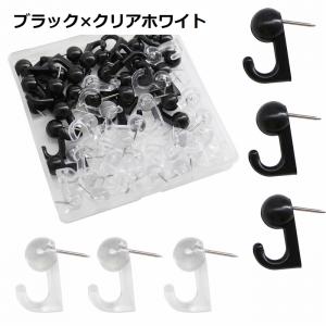 プッシュピンフック 50個入り 鋲フック 釘フ...の詳細画像3