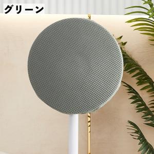 扇風機収納カバー 扇風機カバー ファンカバー ...の詳細画像5